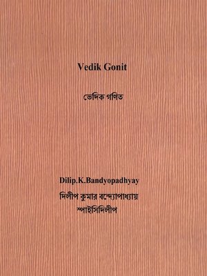 cover image of Vedik Gonit